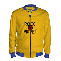 Бомбер мужской Rock privet, цвет: 3D-синий