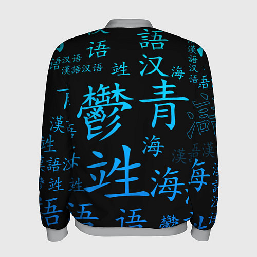 Мужской бомбер ONE PIECE ВАН ПИС ИЕРОГЛИФ / 3D-Меланж – фото 2