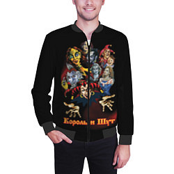 Бомбер мужской Король и Шут сказочные персонажи, цвет: 3D-черный — фото 2