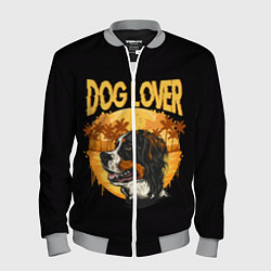 Мужской бомбер Любитель Собак Dog Lover