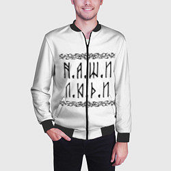 Бомбер мужской Наши люди Быть добру, цвет: 3D-черный — фото 2