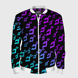 Бомбер мужской JOJOS BIZARRE ADVENTURE NEON PATTERN НЕОН УЗОР, цвет: 3D-белый