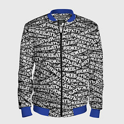 Бомбер мужской ЯЖЕБАТЬ, цвет: 3D-синий