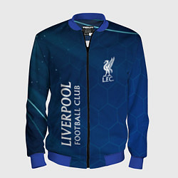 Бомбер мужской Liverpool Соты Абстракция, цвет: 3D-синий