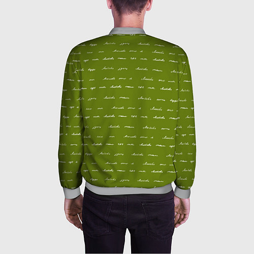 Мужской бомбер Зелёная любовь / 3D-Меланж – фото 4