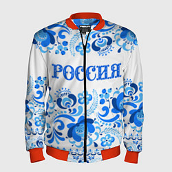 Бомбер мужской РОССИЯ голубой узор, цвет: 3D-красный