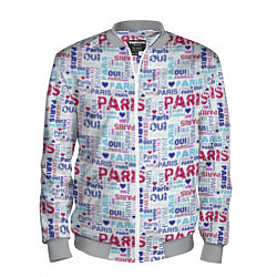 Бомбер мужской Парижская бумага с надписями - текстура, цвет: 3D-меланж