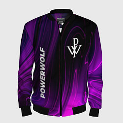 Мужской бомбер Powerwolf violet plasma