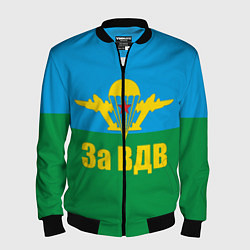 Бомбер мужской За ВДВ - десантник, цвет: 3D-черный
