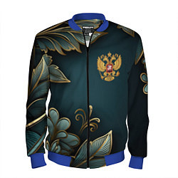Бомбер мужской Золотые листья и герб России, цвет: 3D-синий