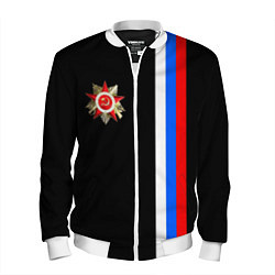 Бомбер мужской Великая отечественная - триколор полосы, цвет: 3D-белый