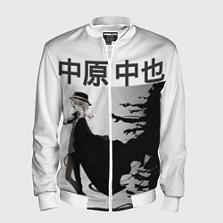 Бомбер мужской Nakahara Chya, цвет: 3D-белый
