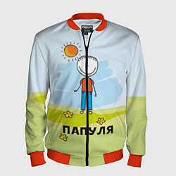 Бомбер мужской Папуля, цвет: 3D-красный