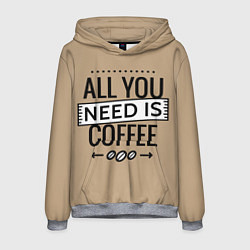 Толстовка-худи мужская All you need is coffee, цвет: 3D-меланж