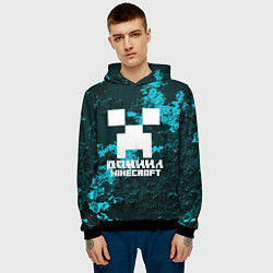 Толстовка-худи мужская Даниил в стиле Minecraft, цвет: 3D-черный — фото 2