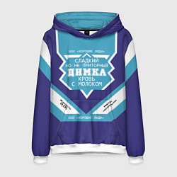 Толстовка-худи мужская Димка сладкий, цвет: 3D-белый