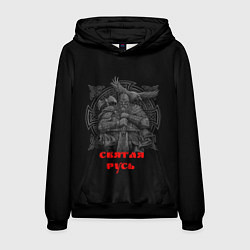Толстовка-худи мужская Святая Русь, цвет: 3D-черный