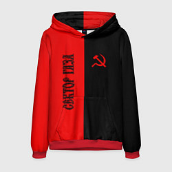Толстовка-худи мужская Сектор Газа, цвет: 3D-красный