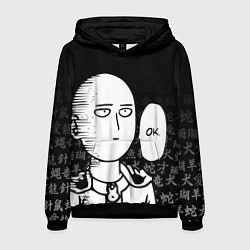 Толстовка-худи мужская ONE-PUNCH MAN, цвет: 3D-черный