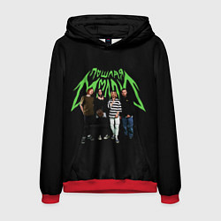 Толстовка-худи мужская ПОШЛАЯ МОЛЛИ, цвет: 3D-красный