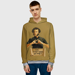 Толстовка-худи мужская Есть в мире сердце, где живу я АСПушкин, цвет: 3D-меланж — фото 2