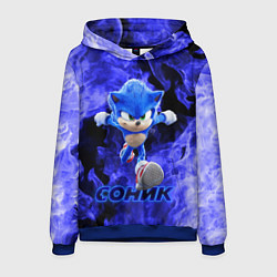 Мужская толстовка SONIC