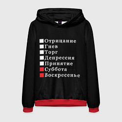 Толстовка-худи мужская Коротко о моей жизни, цвет: 3D-красный