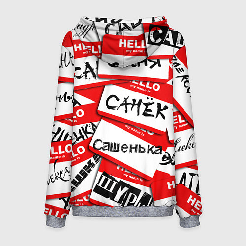 Мужская толстовка Hello, my name is / 3D-Меланж – фото 2