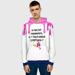 Толстовка-худи мужская Мастер маникюра, цвет: 3D-синий — фото 2