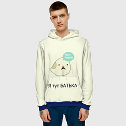 Толстовка-худи мужская Чык-чырык, цвет: 3D-синий — фото 2