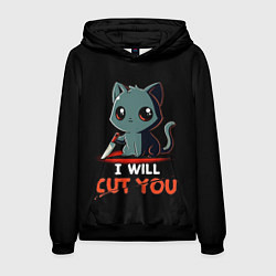 Толстовка-худи мужская Мне бы кусочек тебя,14 февраля, цвет: 3D-черный