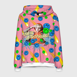 Толстовка-худи мужская Ваня Дмитриенко, цвет: 3D-белый