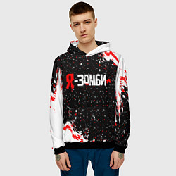 Толстовка-худи мужская Я-Зомби, цвет: 3D-черный — фото 2