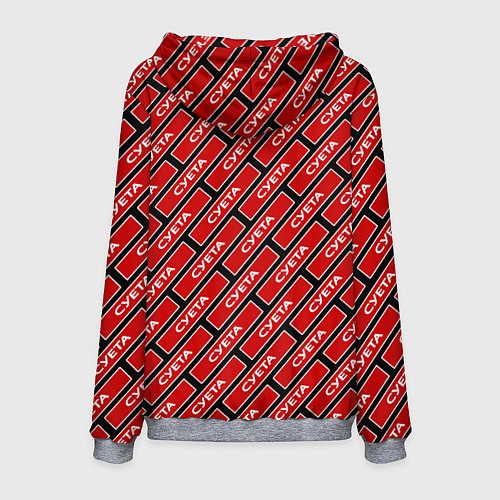 Мужская толстовка Форма суетолога / 3D-Меланж – фото 2