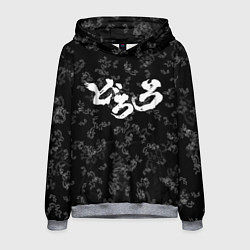 Толстовка-худи мужская DORORO PATTERN ПАТТЕРН ЛОГО Z, цвет: 3D-меланж