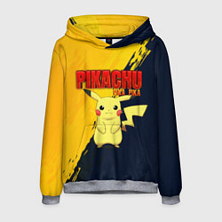 Толстовка-худи мужская PIKACHU PIKA PIKA ПИКАЧУ, цвет: 3D-меланж