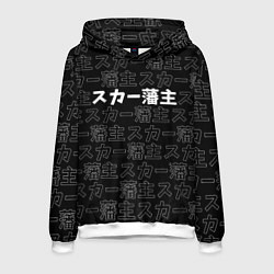 Толстовка-худи мужская SCARLXRD WHITE LOGO PATTERN КОНТУР, цвет: 3D-белый