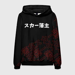 Толстовка-худи мужская SCARLXRD RED STYLE LOGO, цвет: 3D-черный