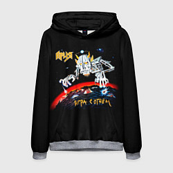 Толстовка-худи мужская Игра с огнём - Ария, цвет: 3D-меланж
