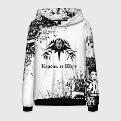 Толстовка-худи мужская КОРОЛЬ И ШУТ ЧЁРНО БЕЛЫЙ, цвет: 3D-черный