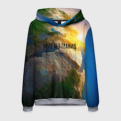 Толстовка-худи мужская Мир Без Границ, цвет: 3D-меланж
