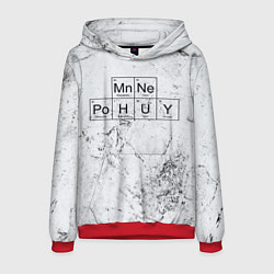 Толстовка-худи мужская МНЕ ПО УЙ, цвет: 3D-красный