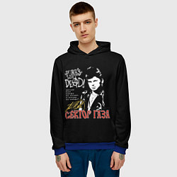 Толстовка-худи мужская Сектор Газа Punks Not Dead, цвет: 3D-синий — фото 2
