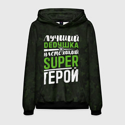 Толстовка-худи мужская Дедушка Super Герой, цвет: 3D-черный