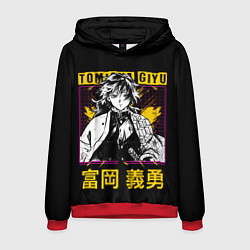 Толстовка-худи мужская Томиока Гию Клинок рассекающий демонов Kimetsu no, цвет: 3D-красный