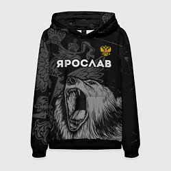 Толстовка-худи мужская Ярослав Россия Медведь, цвет: 3D-черный