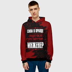 Толстовка-худи мужская Надпись: сила в правде, а правда в том, что перед, цвет: 3D-черный — фото 2