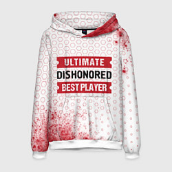 Толстовка-худи мужская Dishonored: Best Player Ultimate, цвет: 3D-белый