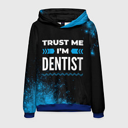 Толстовка-худи мужская Trust me Im dentist dark, цвет: 3D-синий