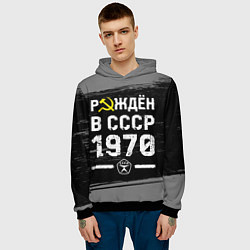 Толстовка-худи мужская Рождён в СССР в 1970 году на темном фоне, цвет: 3D-черный — фото 2